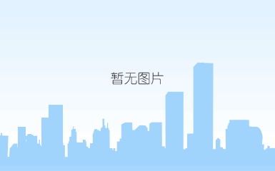 微信图片_20210331102828.jpg 微信图片_20210331102828.jpg